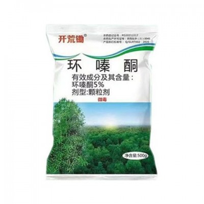 环嗪酮杀竹子杂草烂根除草烂根剂环嗪哃水剂浇根除灌木专用药除草