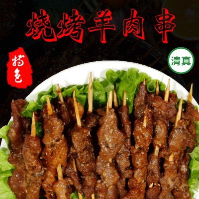 内蒙古羊肉串批发半成品商用食材纯羊肉串家用聚会新鲜烧烤肉串