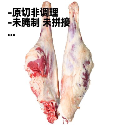 新疆羊肉羔羊后腿肉5斤新鲜整只原切羊肉批发散养火锅烧烤清真