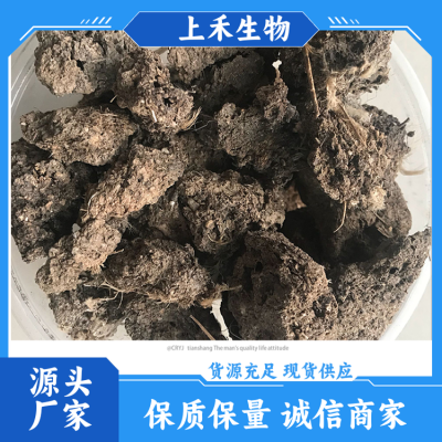 果蔬农业种植用 晒干牛粪 缓解板结 绿化用有机肥料 提高产量