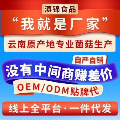 【源头厂家】虫草花批发云南零食特产干货煲汤食材蛹虫草菌子松茸