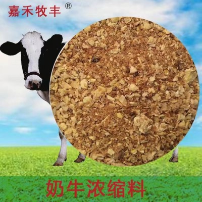 618羔羊犊牛精料补充料畜禽畜牧水产养殖用饲料