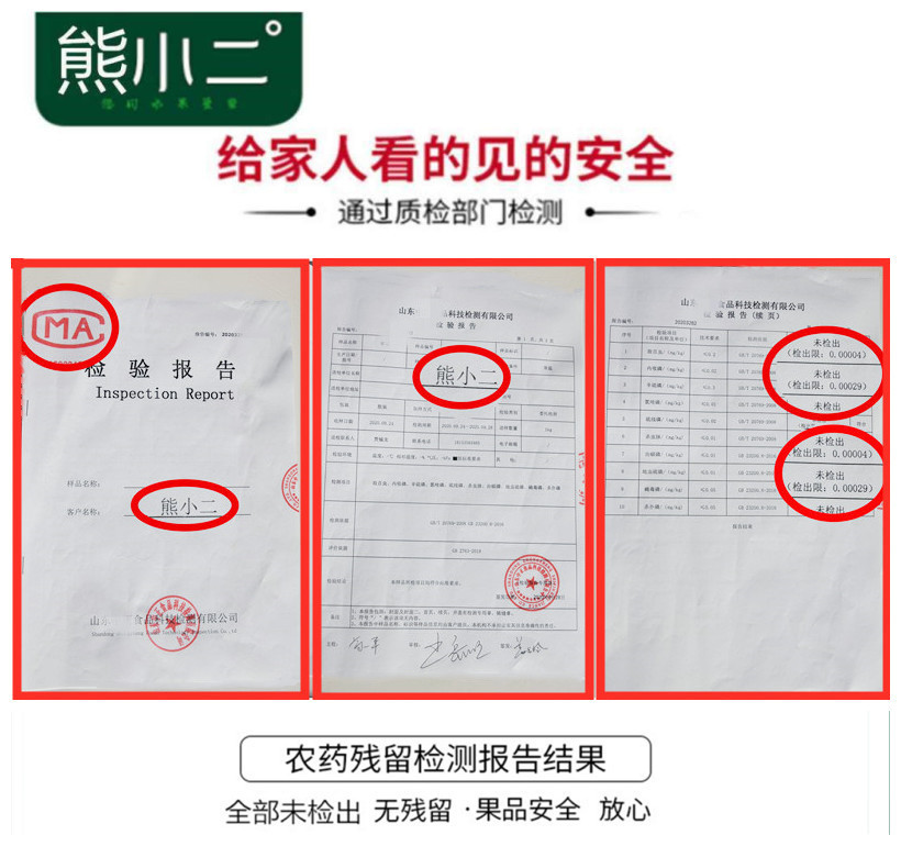 质检报告1_副本_副本_副本3_副本