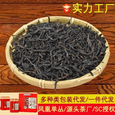 春茶乌龙茶单枞茶叶礼盒凤凰单丛散装铁观音鸭屎香茶漳平水仙批发