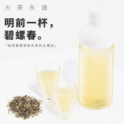 苏州洞庭碧螺春绿茶茶叶250g袋装茶叶 批发碧螺春绿茶