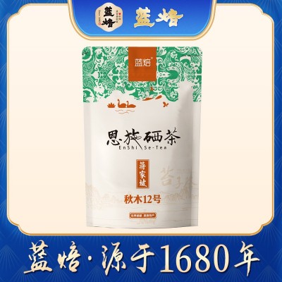 蓝焙 蒋家坡秋木12号 浓香型炒青绿茶 恩施硒茶高山云雾茶绿茶