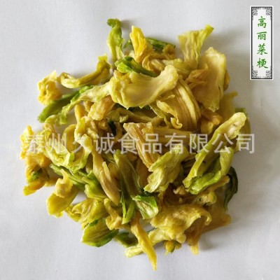 供应脱水高丽菜老梗 洋白菜老梗 包菜老梗 卷心菜老梗 脱水蔬菜