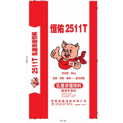 2511T-仔猪浓缩饲料