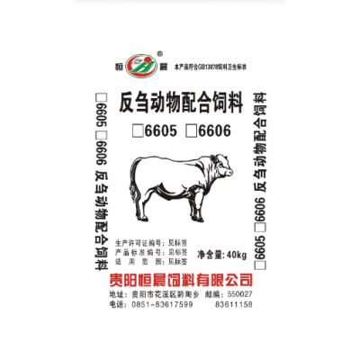 反刍动物配合饲料6605/6606