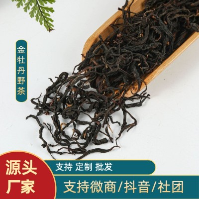 金牡丹红茶茶叶批发奶茶原料红茶散装袋装茶叶原产地供应商