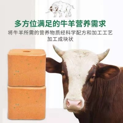 牛羊舔砖盐砖羊用驱虫添砖牛用盐块专用盐营养兽用微量元素饲料