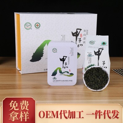 日照早春新茶甲子山绿茶 批发代发盒装袋装茶 浓香回甘62.5g