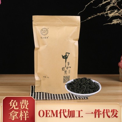 日照甲子山绿茶 厂家批发散装早春新茶叶 袋装125g一件代发