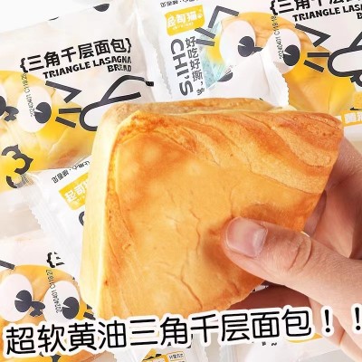 【一件代发】奶酪千层面包整箱营养早餐网红食品宵夜点心充饥零食