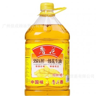 鲁花 5S压榨一级花生油5L 食用油 一件代发 批发团购福利