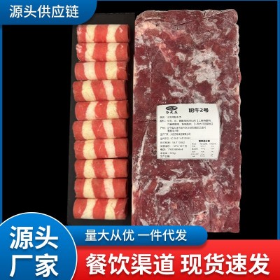 厂家供应牛肉板牛肉砖肥牛二号商用50斤冷冻牛肉方砖烤肉涮锅食材