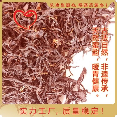 厂家直供茶叶红茶蜜香红茶小种红茶坦洋创新红茶