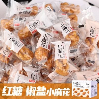 阿婆家的独立小包装红糖小麻花休闲小零食品传统糕点下午茶250g