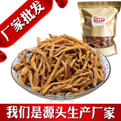 炒红薯条500g 沙炒薯条 连城地瓜干地瓜坊 厂家批发散装新货代发