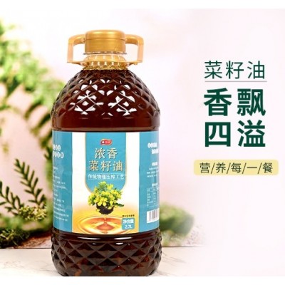 菜籽油2.7升物理压榨桶装食用油炒菜油家用商用油厂家批发纯菜油