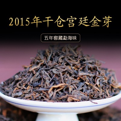 勐海原产地发货 干仓熟茶 勐海宫廷 金针礼茶 普洱陈年散装茶500g