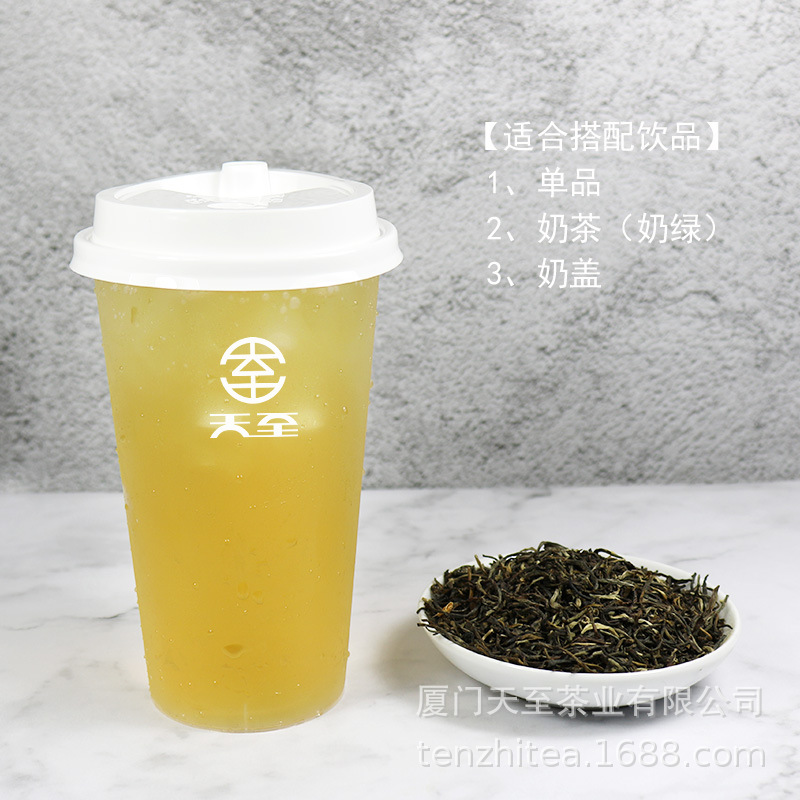 茉香绿茶茶汤