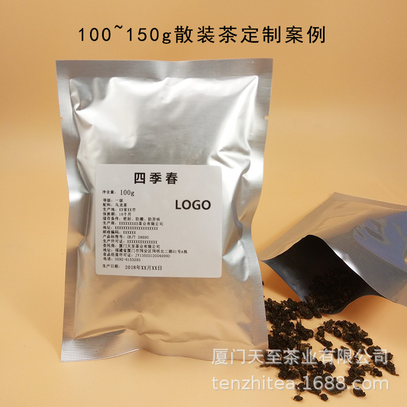 定制案例-100g-150g散装