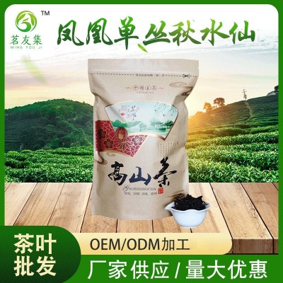 凤凰单丛秋水仙广东潮州凤凰山高山乌岽单丛茶清香乌龙茶现货