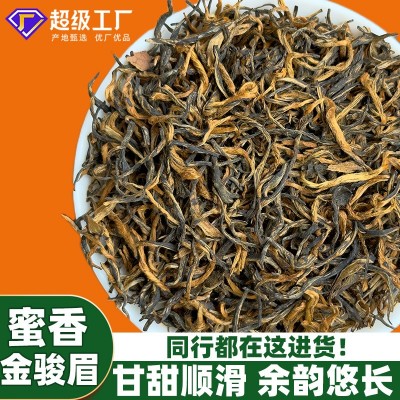 金骏眉特级红茶茶叶黄芽蜜香金骏眉茶叶批发红茶散装金俊眉红茶