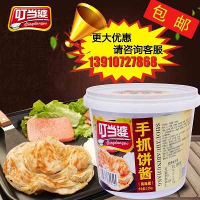 叮当婆手抓饼酱料 2.25kg超值装 餐饮调味酱 风味小吃酱