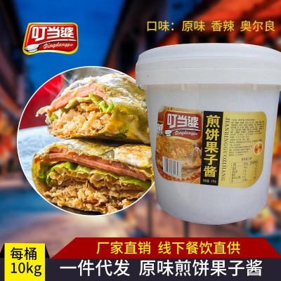 叮当婆商用煎饼果子酱 杂粮煎饼果子酱 10kg商用桶装现货批发