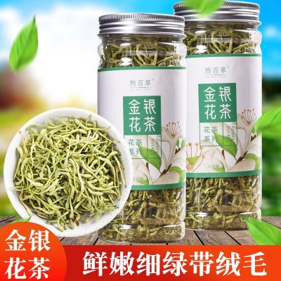 茗茶花舍 花草茶金银花茶一件代发 金银花茶