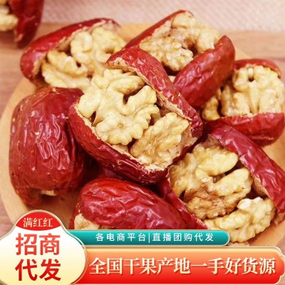 代发芝麻枣夹核桃批发500g 新疆独立网红抱抱果零食红枣夹核桃仁