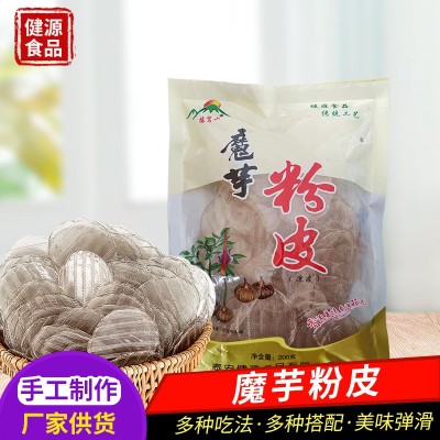 魔芋粉皮凉拌菜原料火锅麻辣烫餐饮 200g 袋装煮炒魔芋干粉皮批发