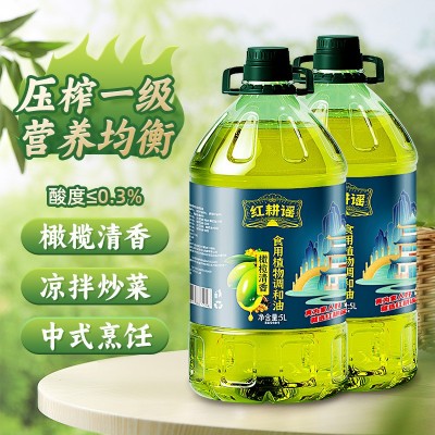 红耕谣橄榄清香5L食用油家用植物调和油色拉油批发一件代发