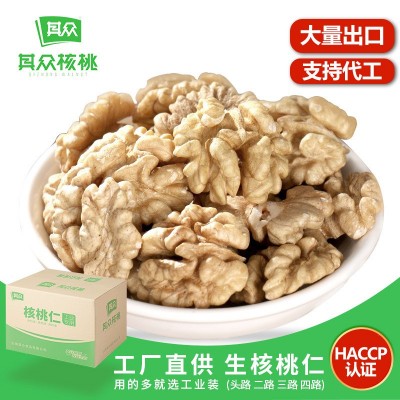 云南生核桃仁碎散装头路熟脱皮去衣脱衣去皮原料新疆新货大量批发