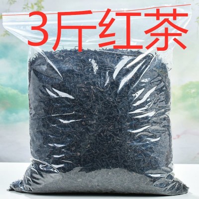 正山小种红茶茶叶浓香型新茶散装便宜批发茶叶工夫红茶袋装 500g