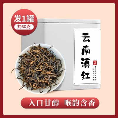 云南凤庆滇红古树红茶散茶批发小罐装袋装滇红金针全芽茶叶自己喝