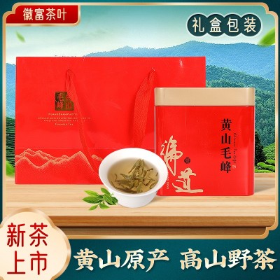 厂家定制贴牌新茶高山绿茶黄山毛峰 灌装200g 一件代发黄山毛峰