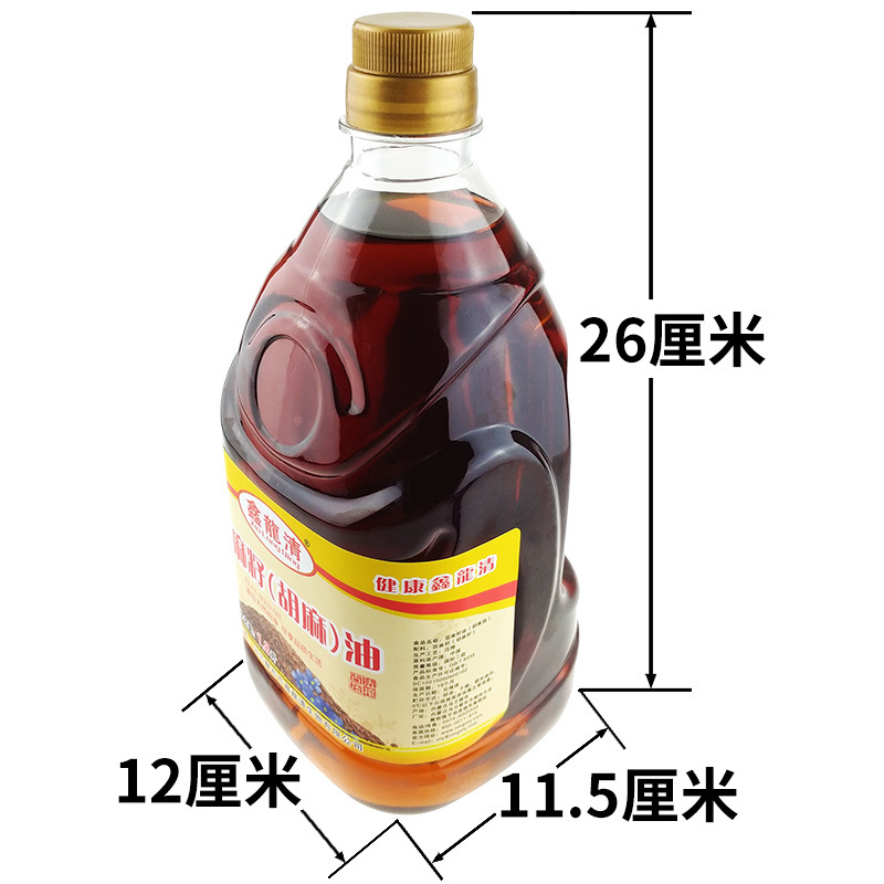 尺寸 热榨1.8L.jpg