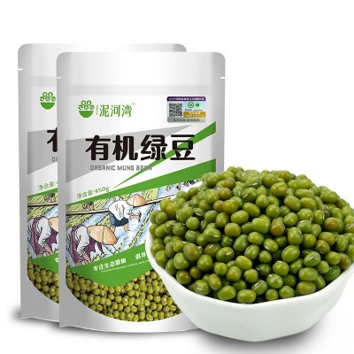 有机绿豆450g鲜农家自种绿豆粥绿豆汤豆芽新豆五谷杂粮泥河湾批发