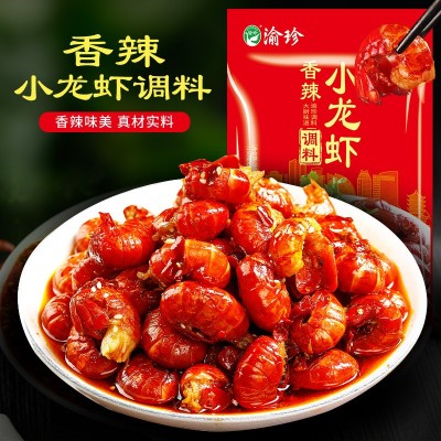 渝珍麻辣香锅调味料150克炒菜干锅大虾串串香冒菜毛血旺麻辣烫料