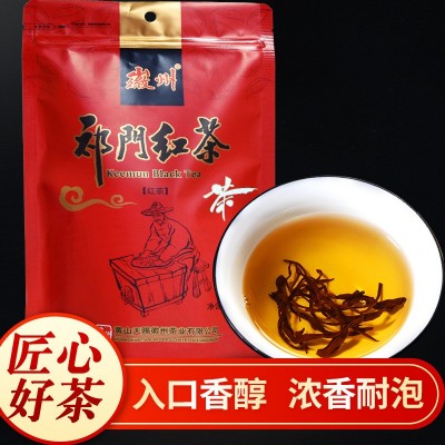 徽州牌原产地祁门红茶红毛峰茶叶高山茶叶红茶袋装125g厂家批发