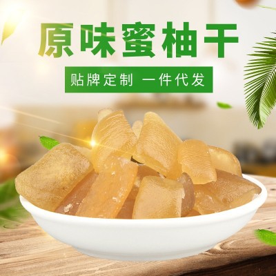 柚子皮蜜柚皮干蜜柚干原味柚脯福建平和琯溪蜜柚蜜饯果脯