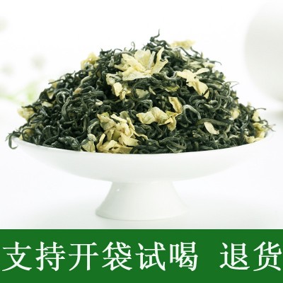 茉莉花茶碧潭竹蜀茗润飘雪茉莉雪竹浓香2024新花茶500g散装茶叶