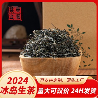 云南古树普洱生茶现货2024冰岛大叶种晒青毛茶生普洱散茶 厂家批发