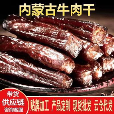 牛肉干 散装500g 内蒙古特产 即食手撕风干牛肉 零食休闲食品批发